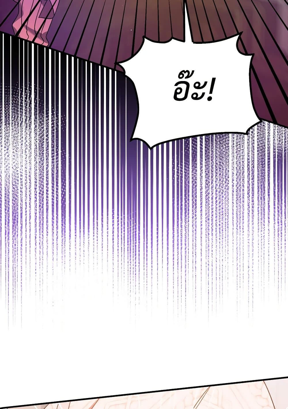 I Was Just Taking Care of My Sick Father page 99