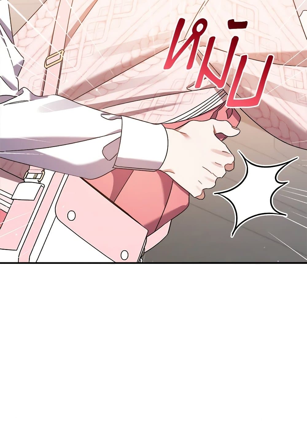 I Was Just Taking Care of My Sick Father page 100