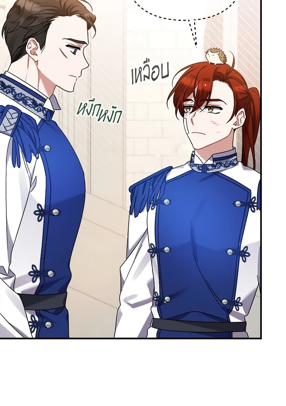 I Was Just Taking Care of My Sick Father page 112
