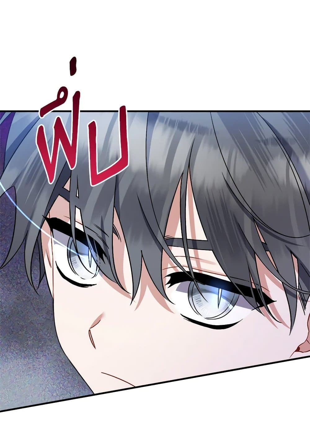 I Was Just Taking Care of My Sick Father page 115