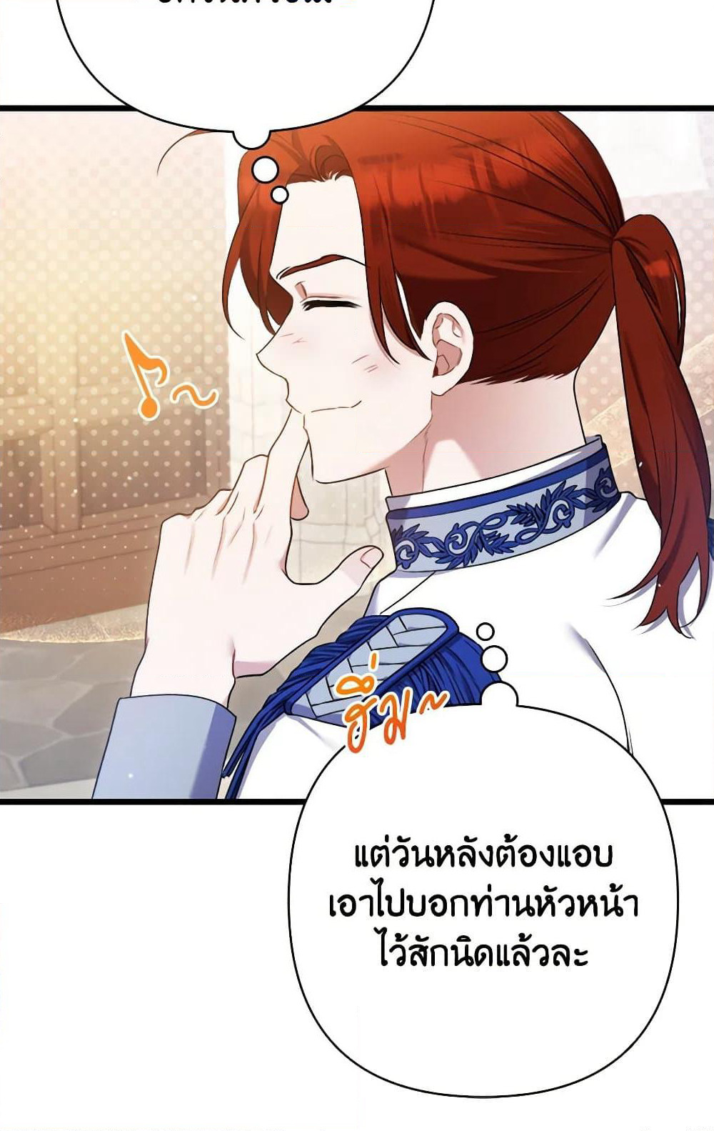 I Was Just Taking Care of My Sick Father page 6
