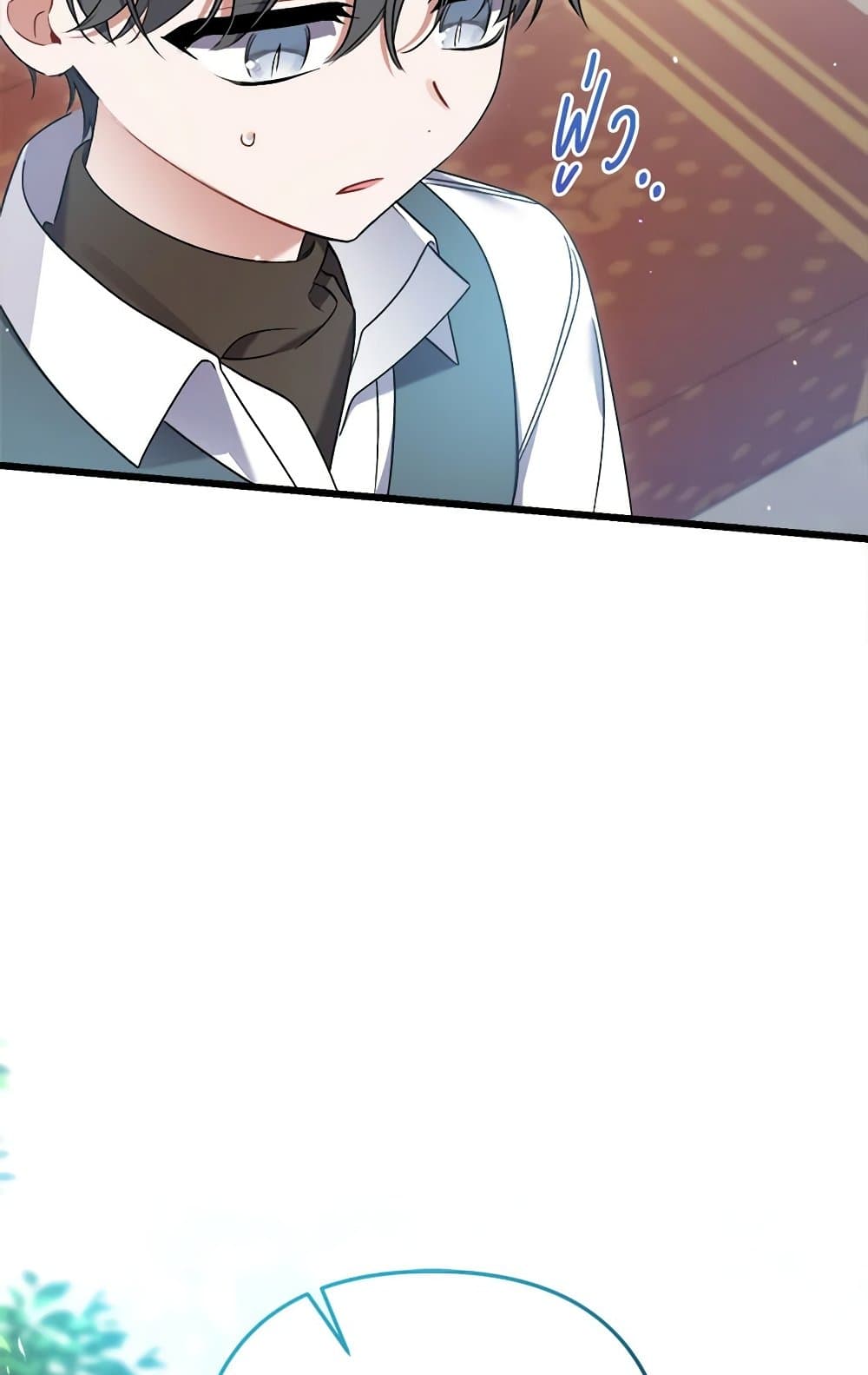 I Was Just Taking Care of My Sick Father page 21