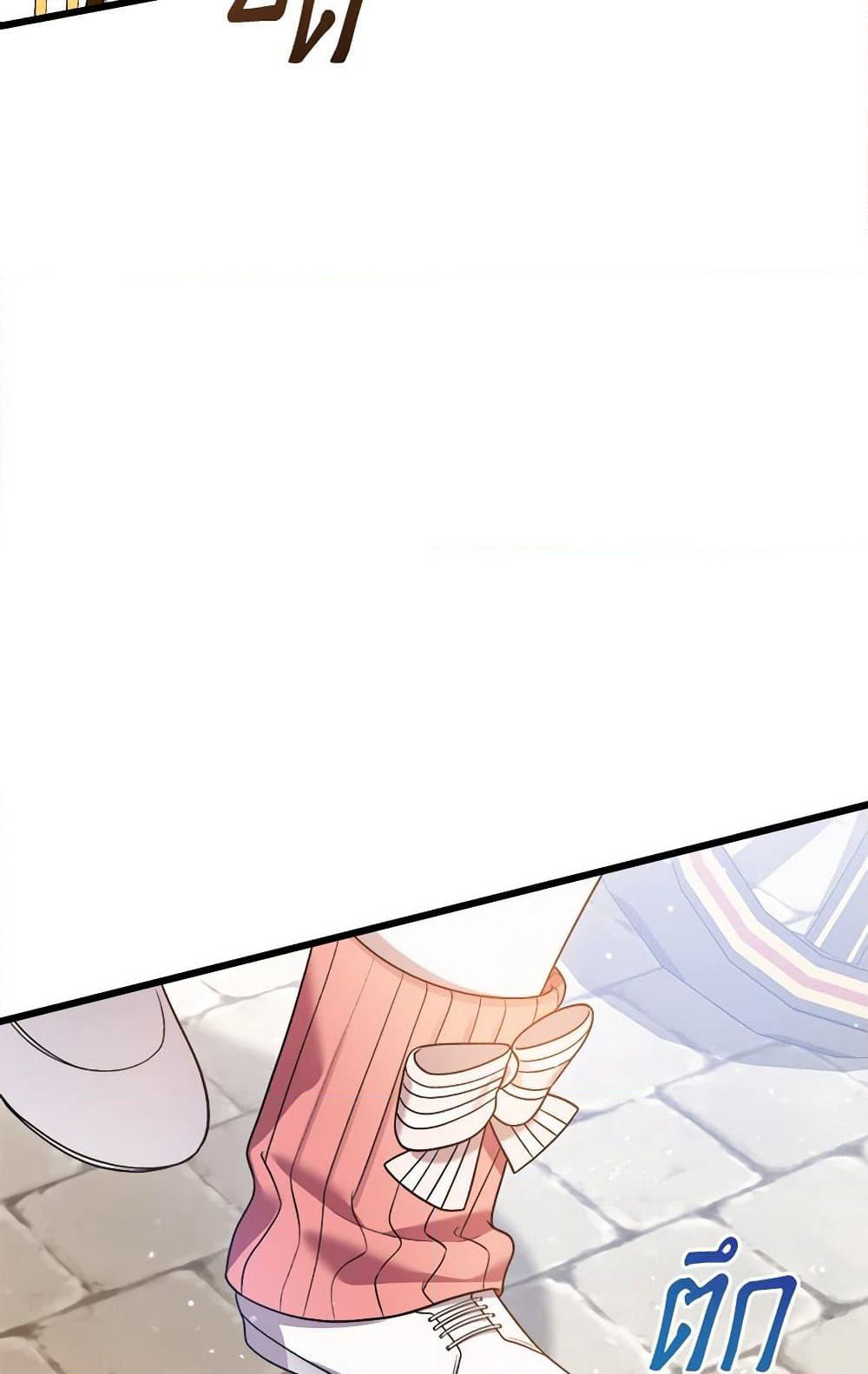 I Was Just Taking Care of My Sick Father page 50