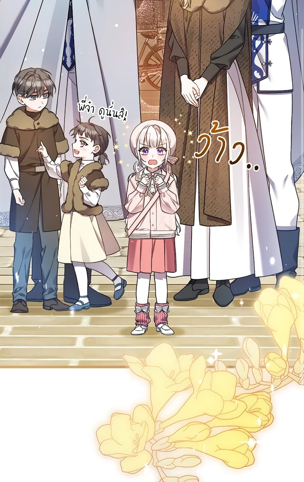 I Was Just Taking Care of My Sick Father page 53