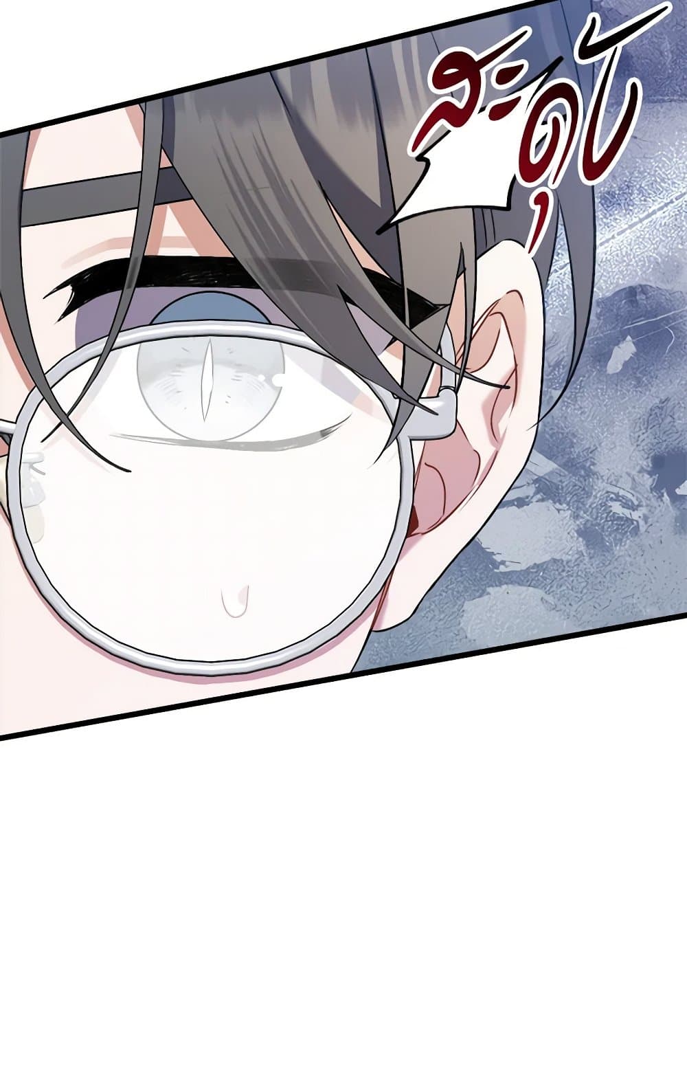 I Was Just Taking Care of My Sick Father page 113
