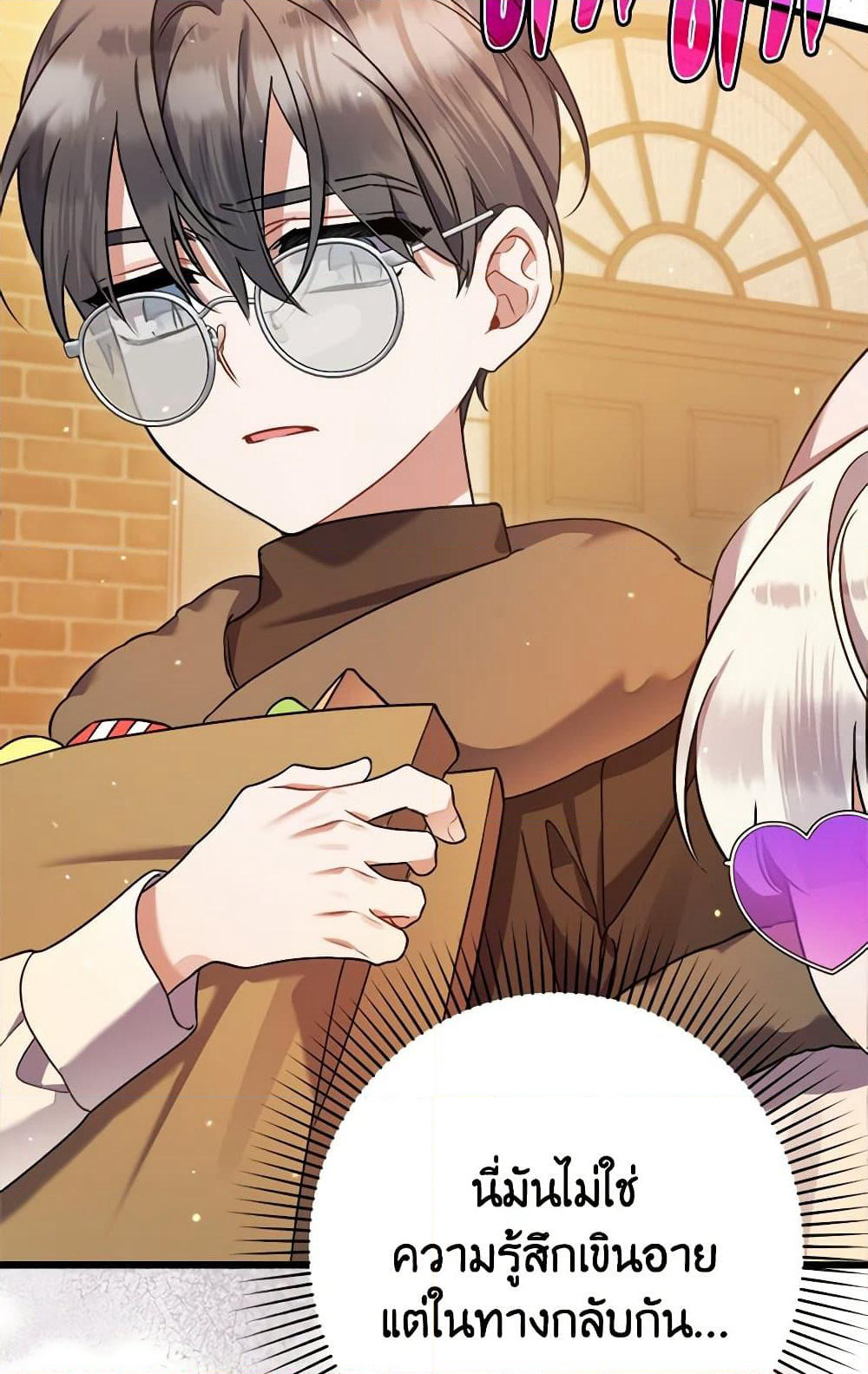 I Was Just Taking Care of My Sick Father page 118