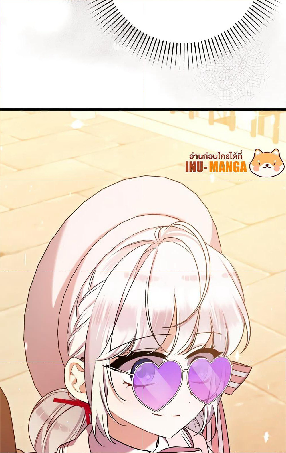 I Was Just Taking Care of My Sick Father page 119