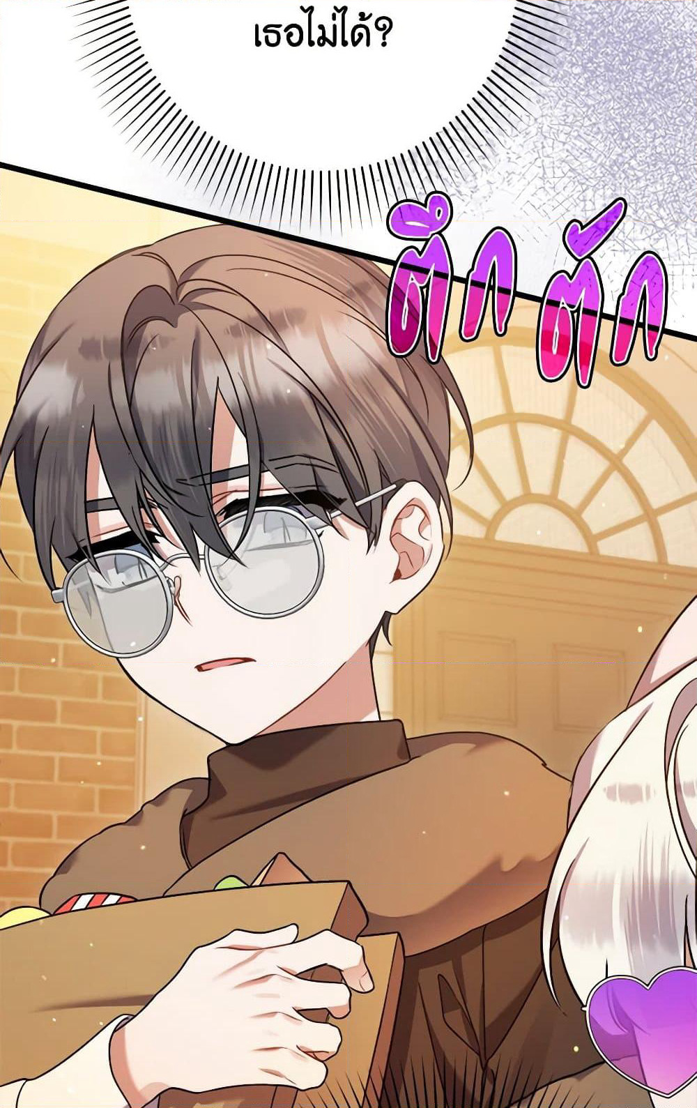 I Was Just Taking Care of My Sick Father page 4