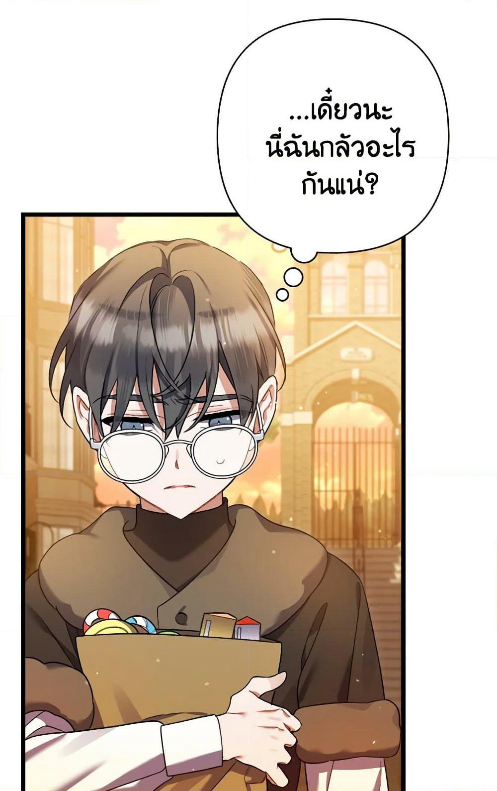 I Was Just Taking Care of My Sick Father page 8