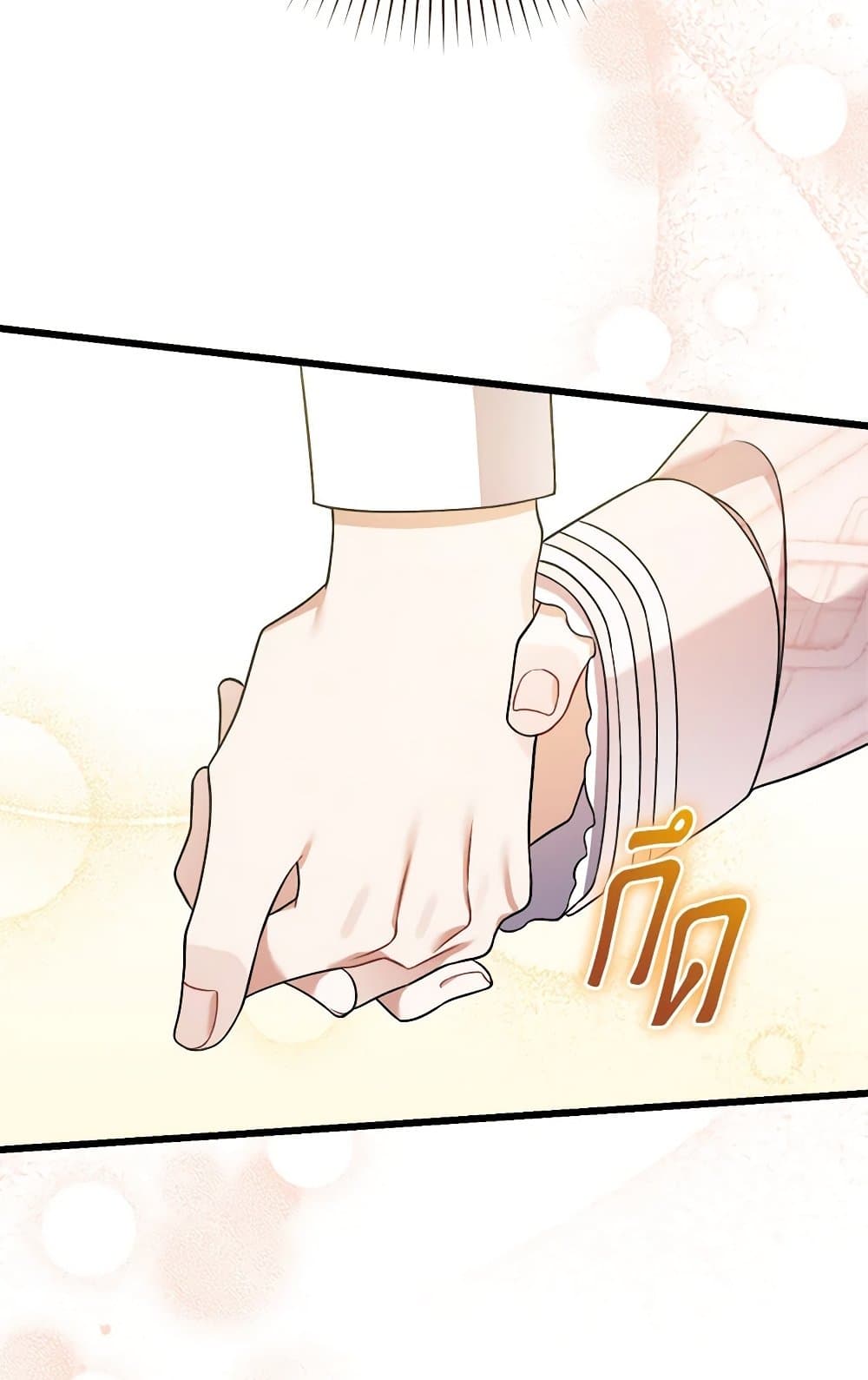 I Was Just Taking Care of My Sick Father page 12
