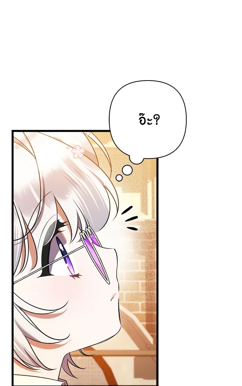 I Was Just Taking Care of My Sick Father page 21