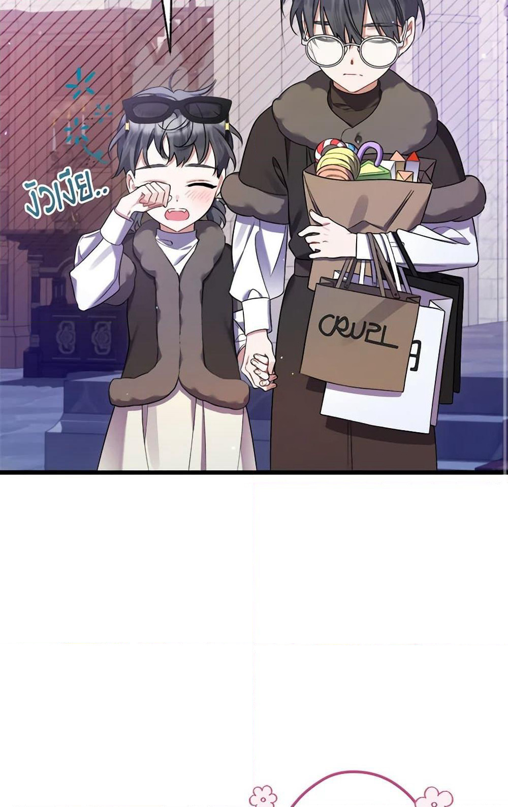 I Was Just Taking Care of My Sick Father page 30