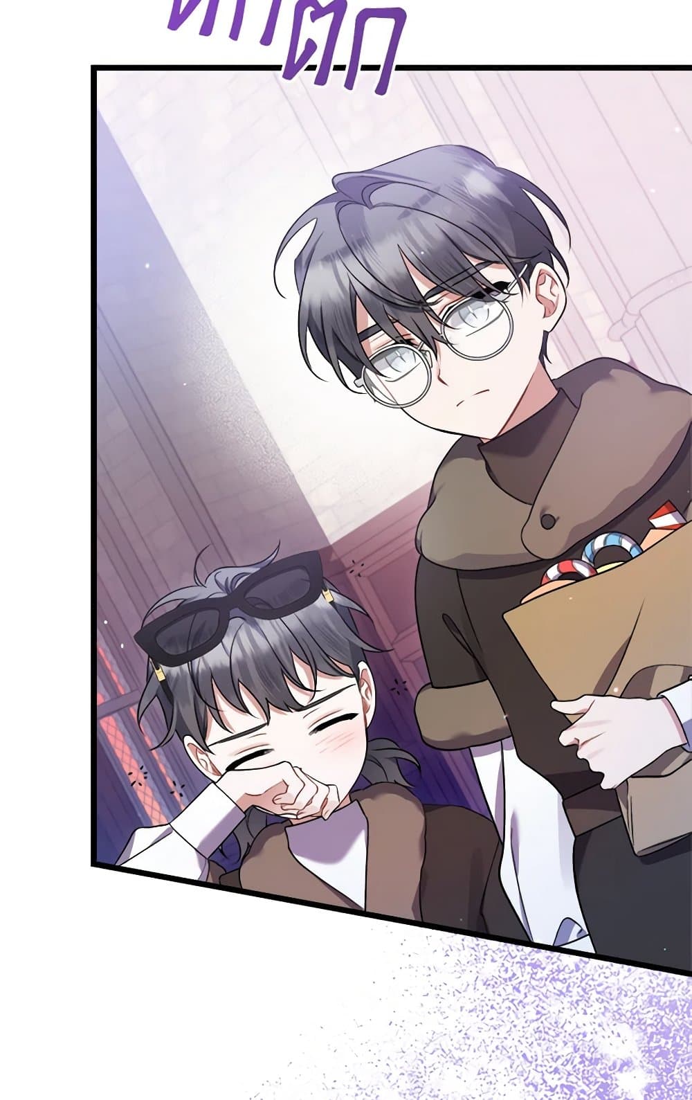 I Was Just Taking Care of My Sick Father page 33