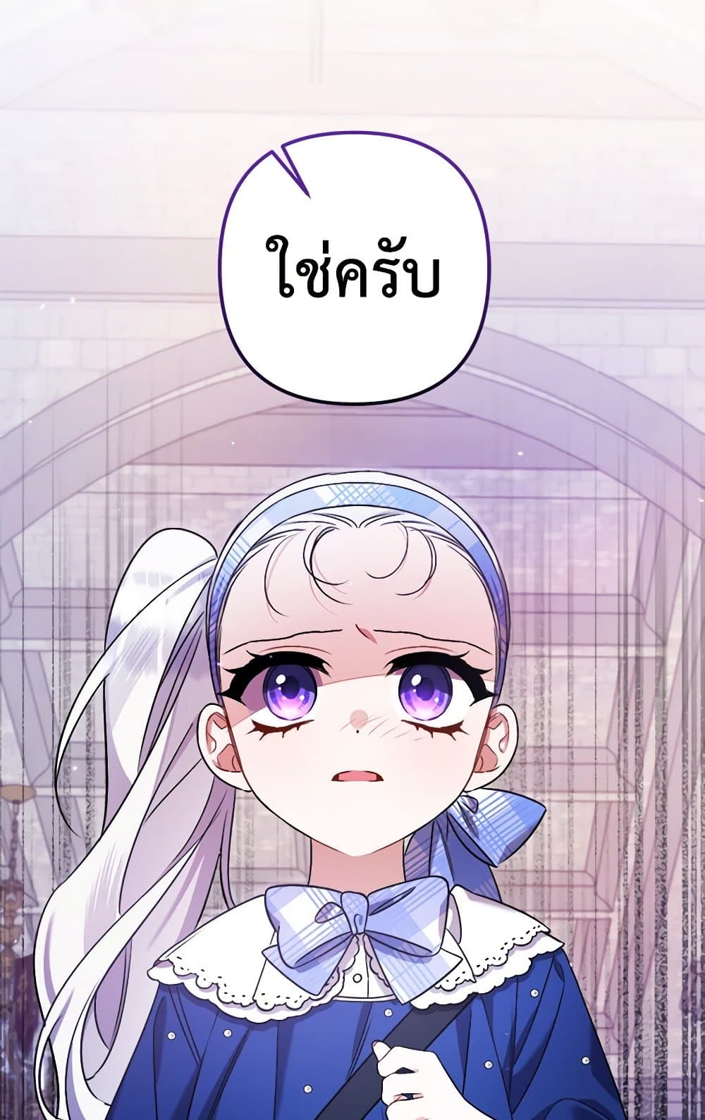I Was Just Taking Care of My Sick Father page 66