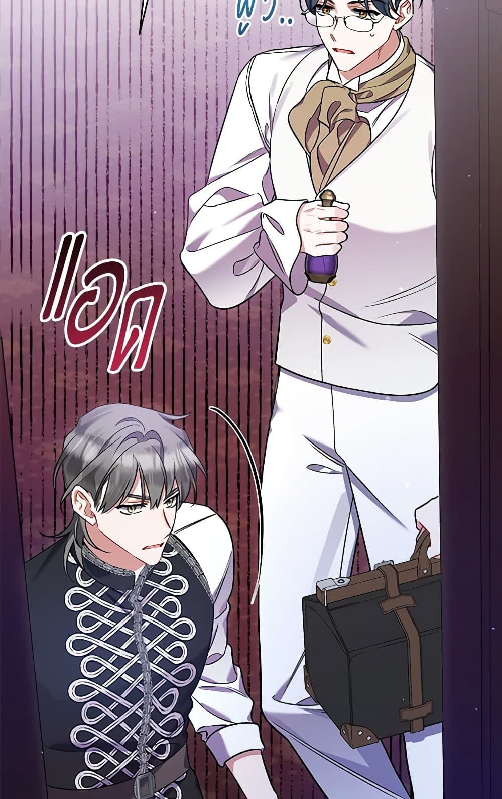 I Was Just Taking Care of My Sick Father page 82