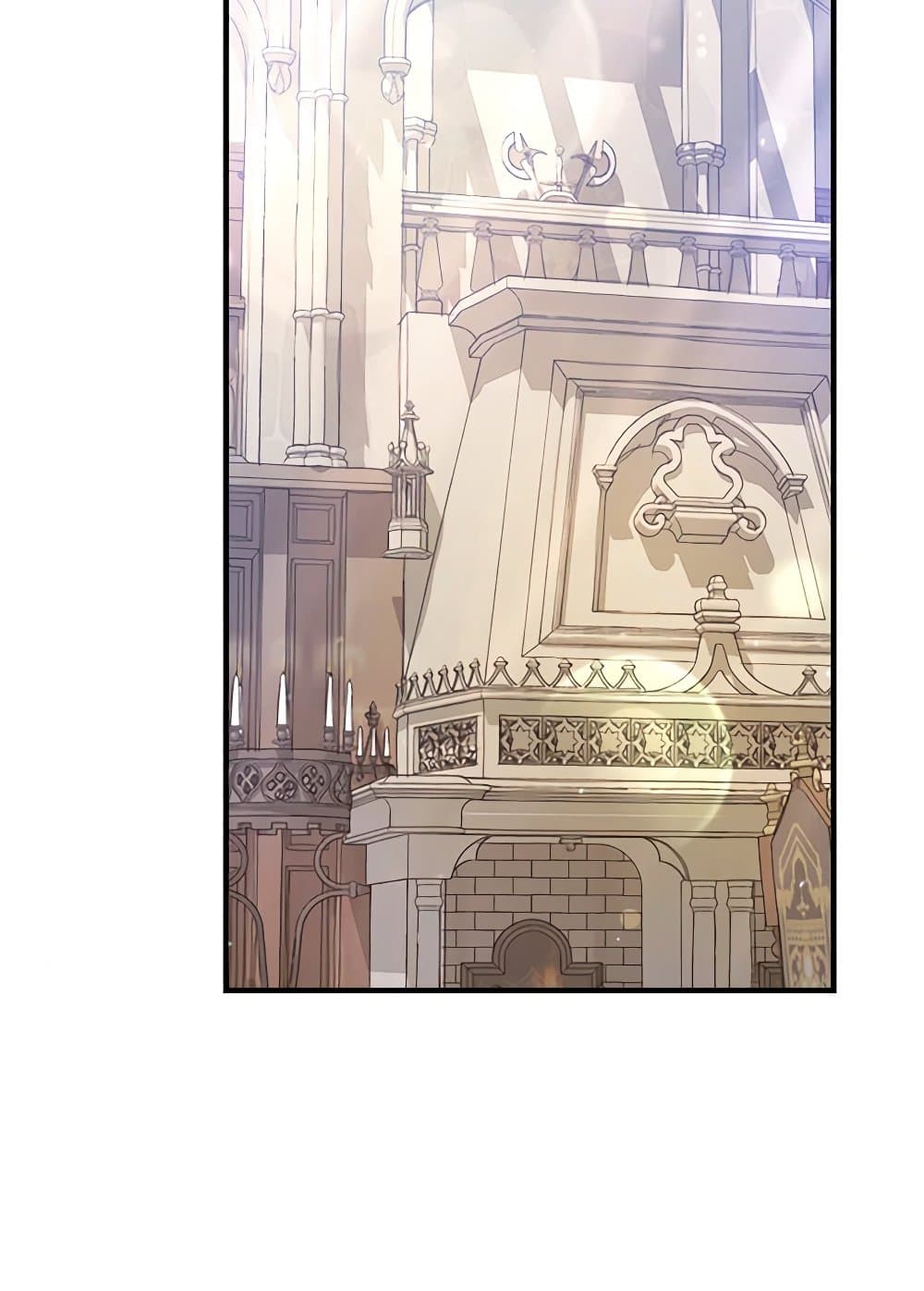 I Was Just Taking Care of My Sick Father page 38