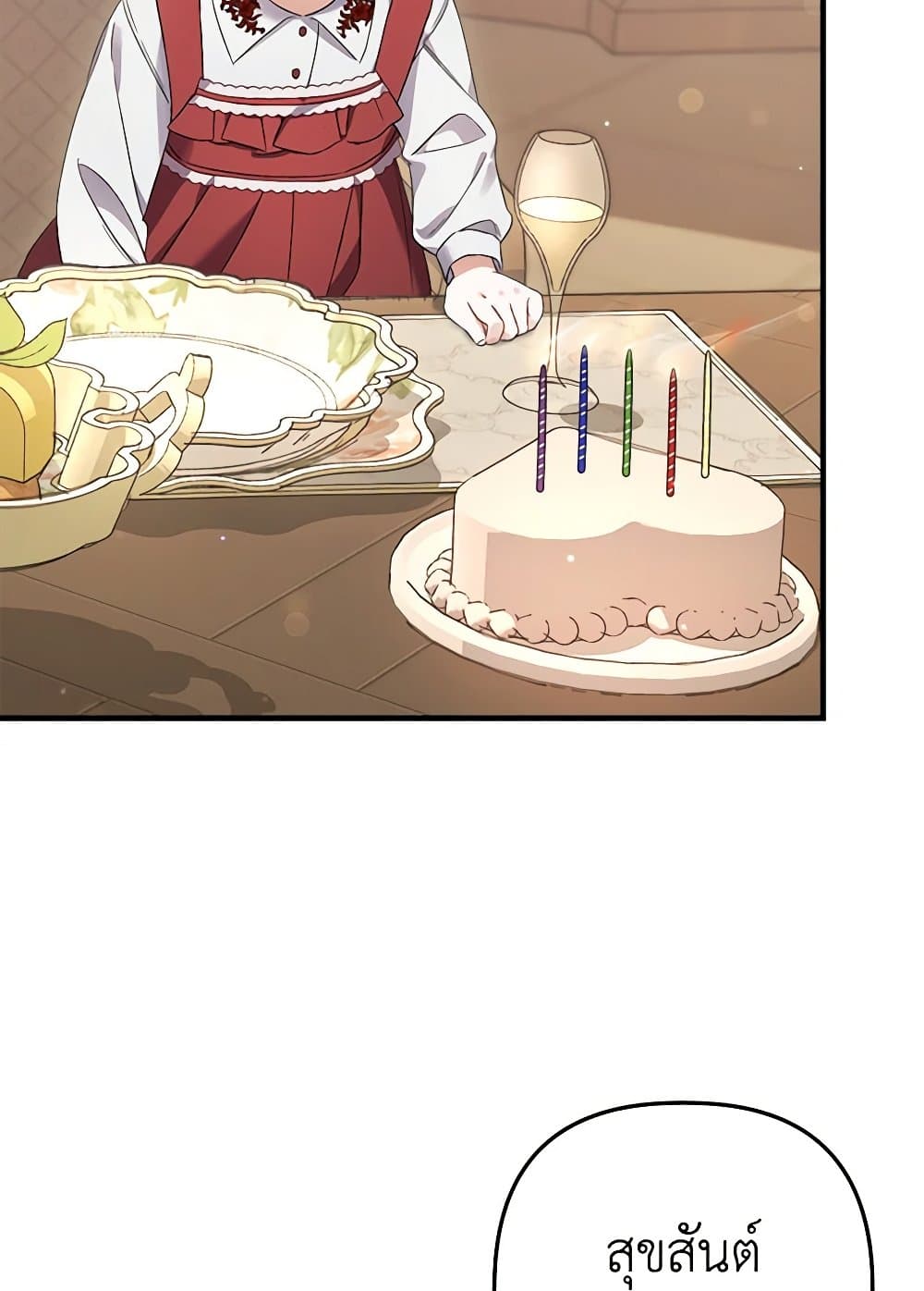 I Was Just Taking Care of My Sick Father page 53