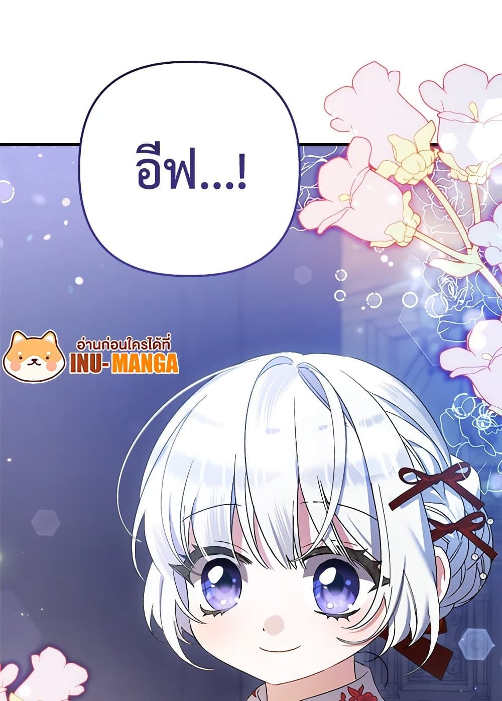 I Was Just Taking Care of My Sick Father page 99