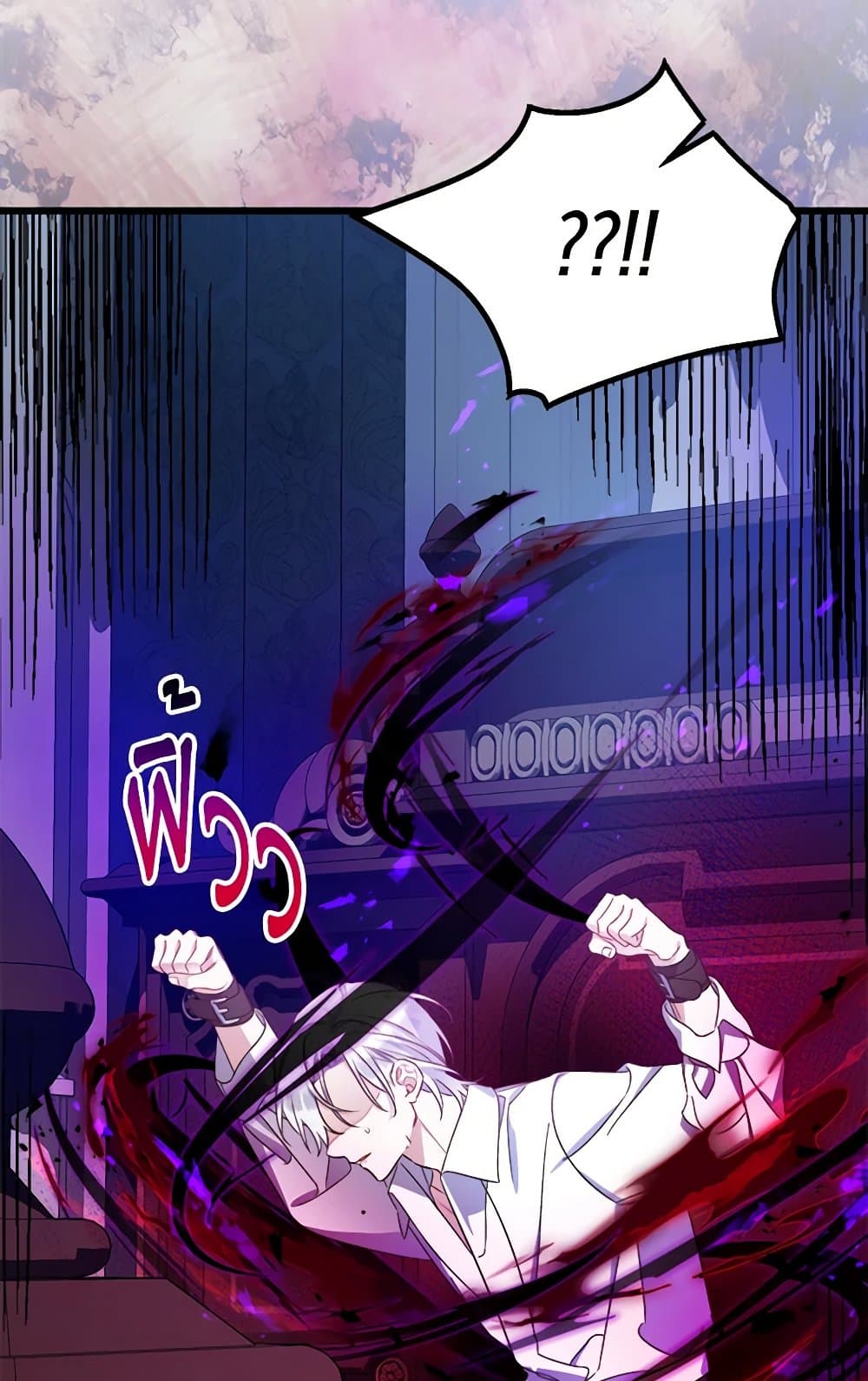 I Was Just Taking Care of My Sick Father page 25
