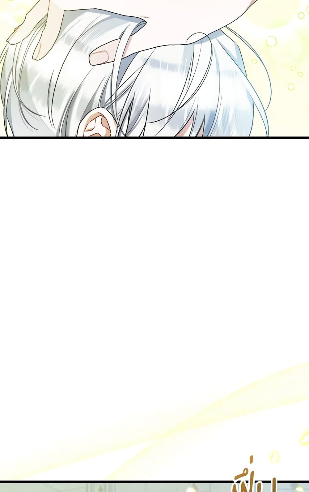 I Was Just Taking Care of My Sick Father page 40