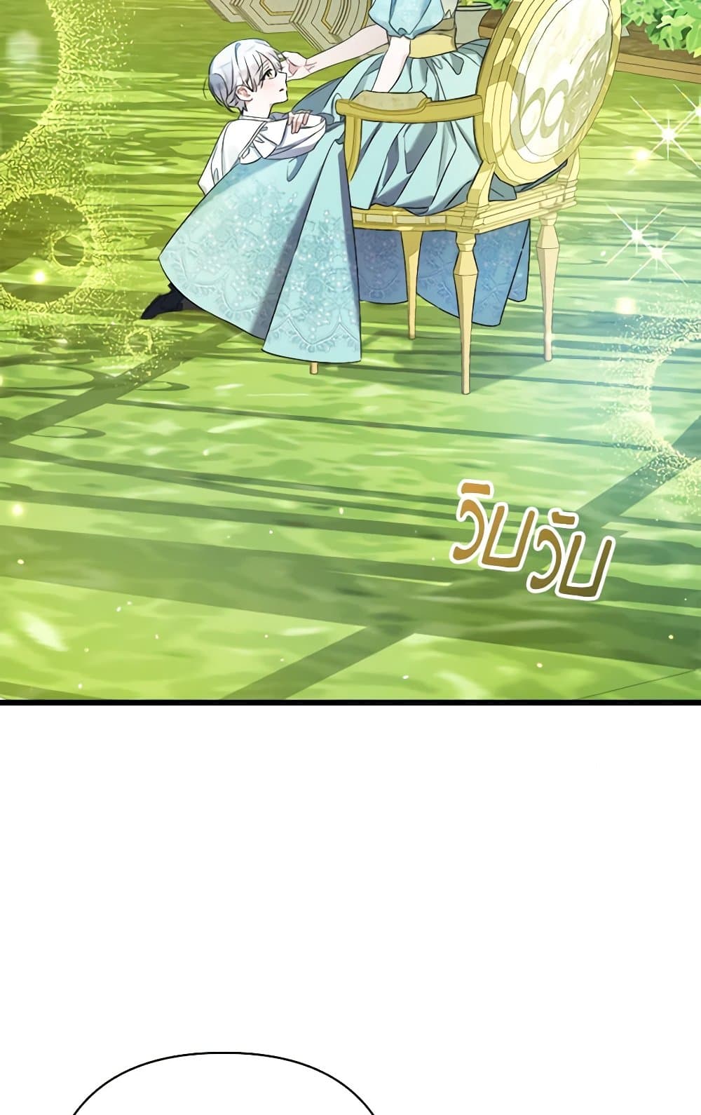 I Was Just Taking Care of My Sick Father page 43