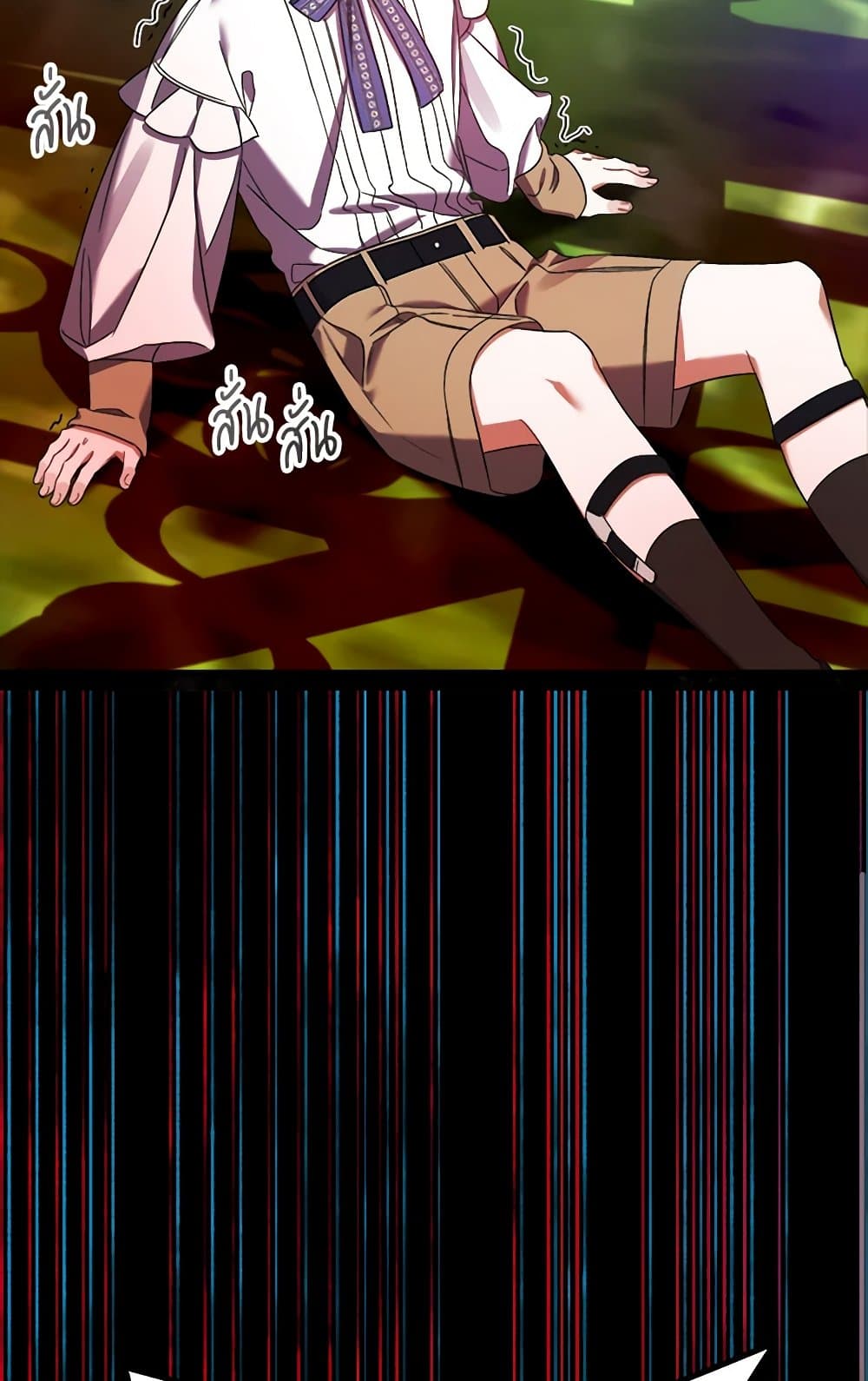 I Was Just Taking Care of My Sick Father page 49