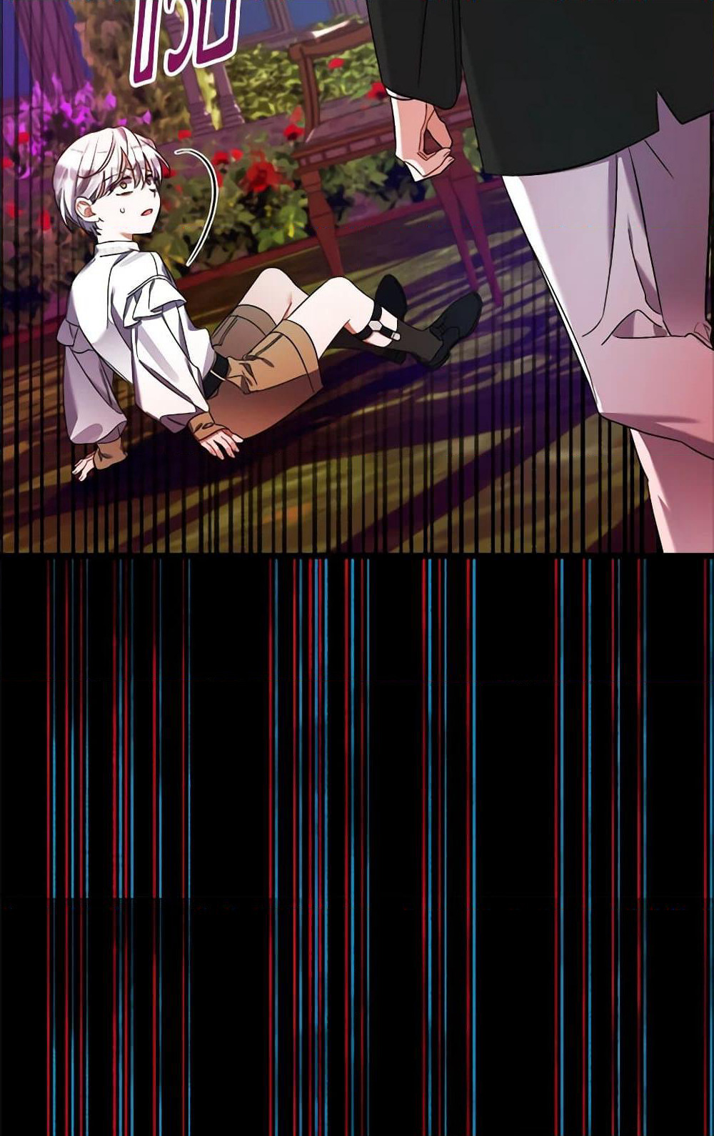 I Was Just Taking Care of My Sick Father page 51