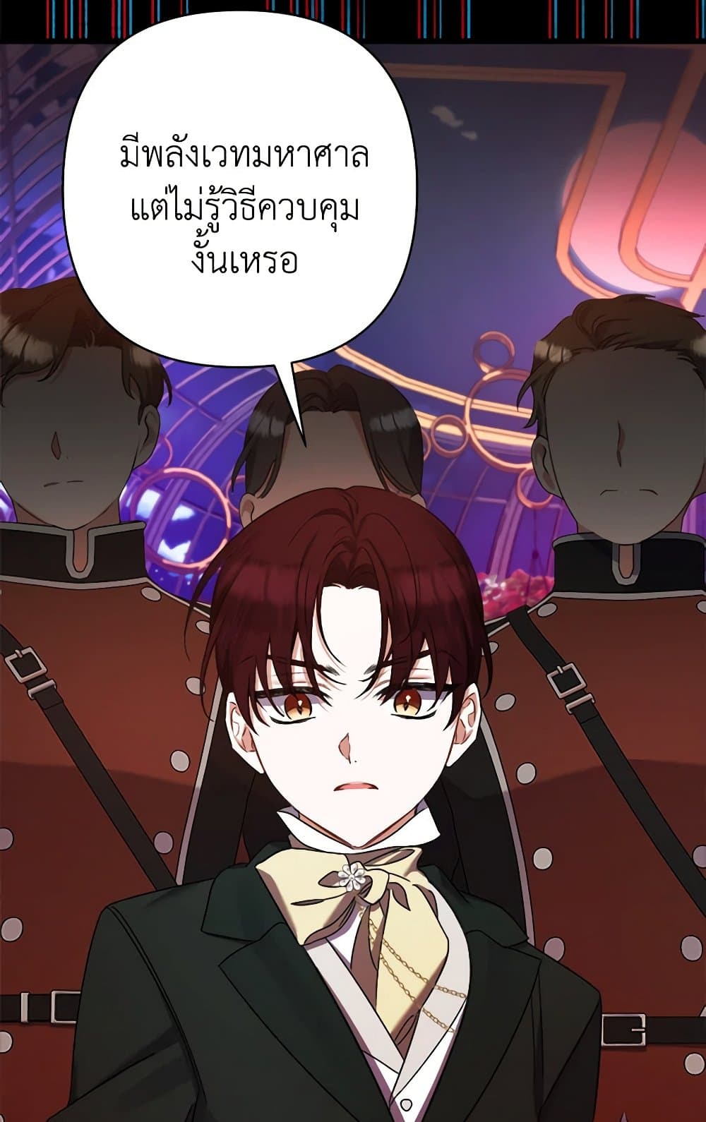 I Was Just Taking Care of My Sick Father page 52