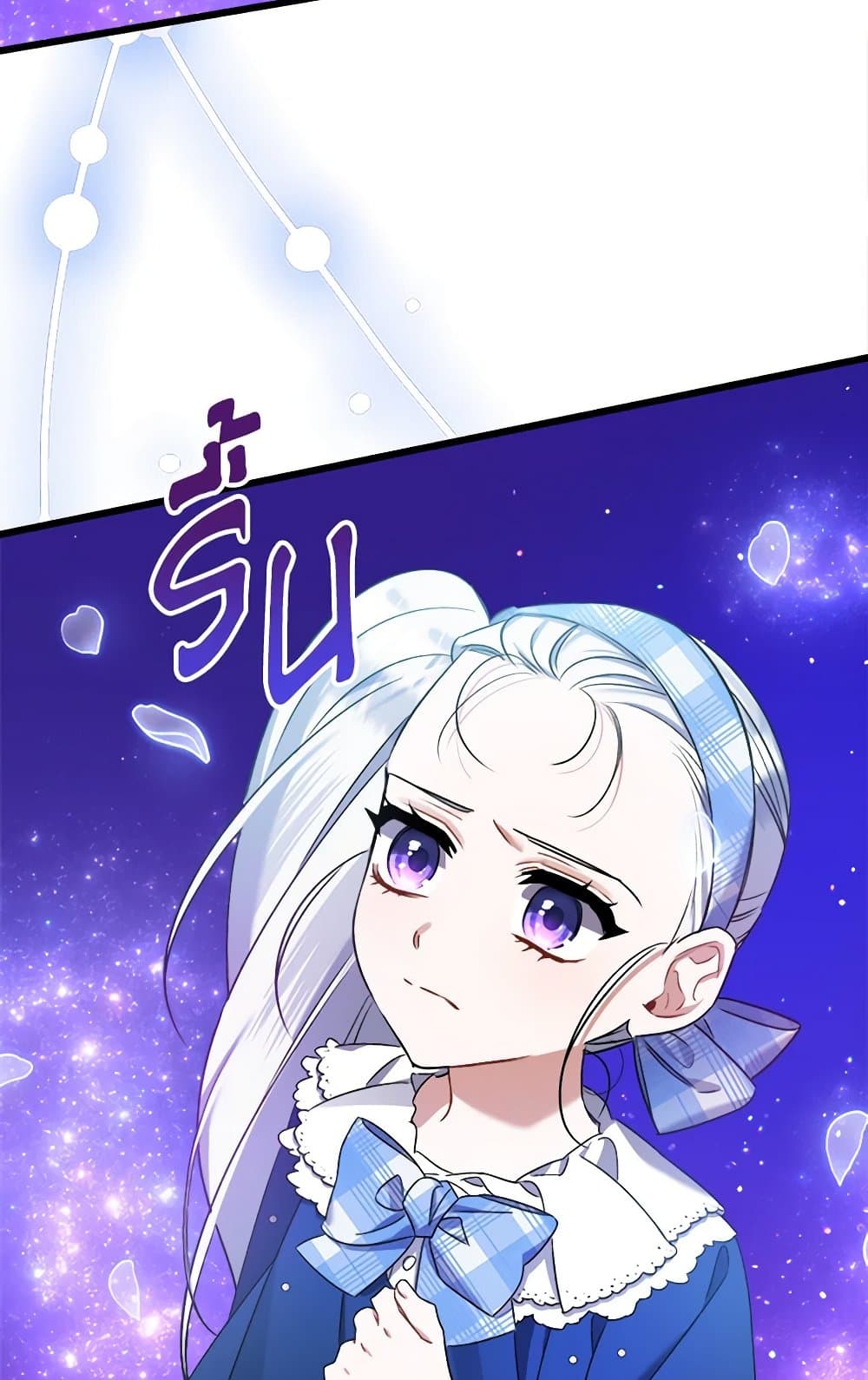 I Was Just Taking Care of My Sick Father page 98