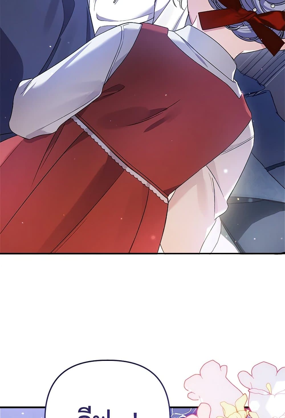 I Was Just Taking Care of My Sick Father page 5