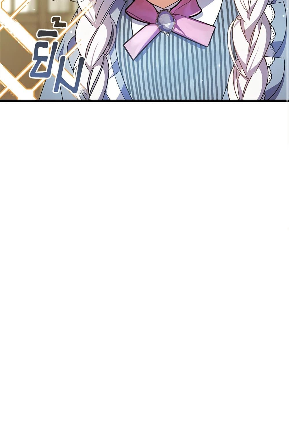 I Was Just Taking Care of My Sick Father page 88