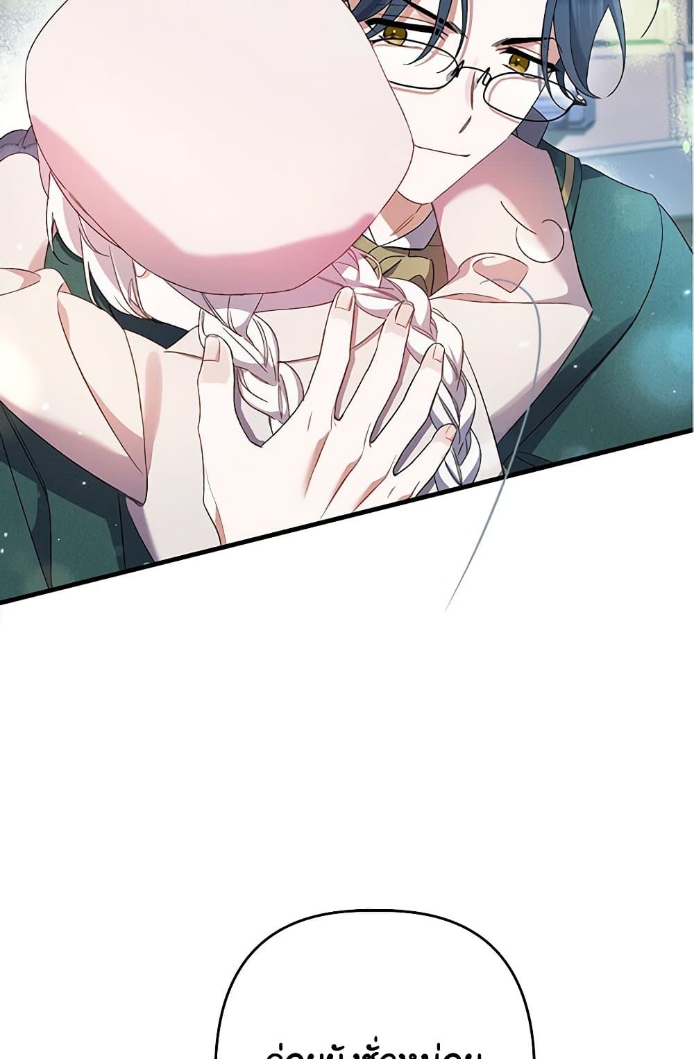 I Was Just Taking Care of My Sick Father page 36