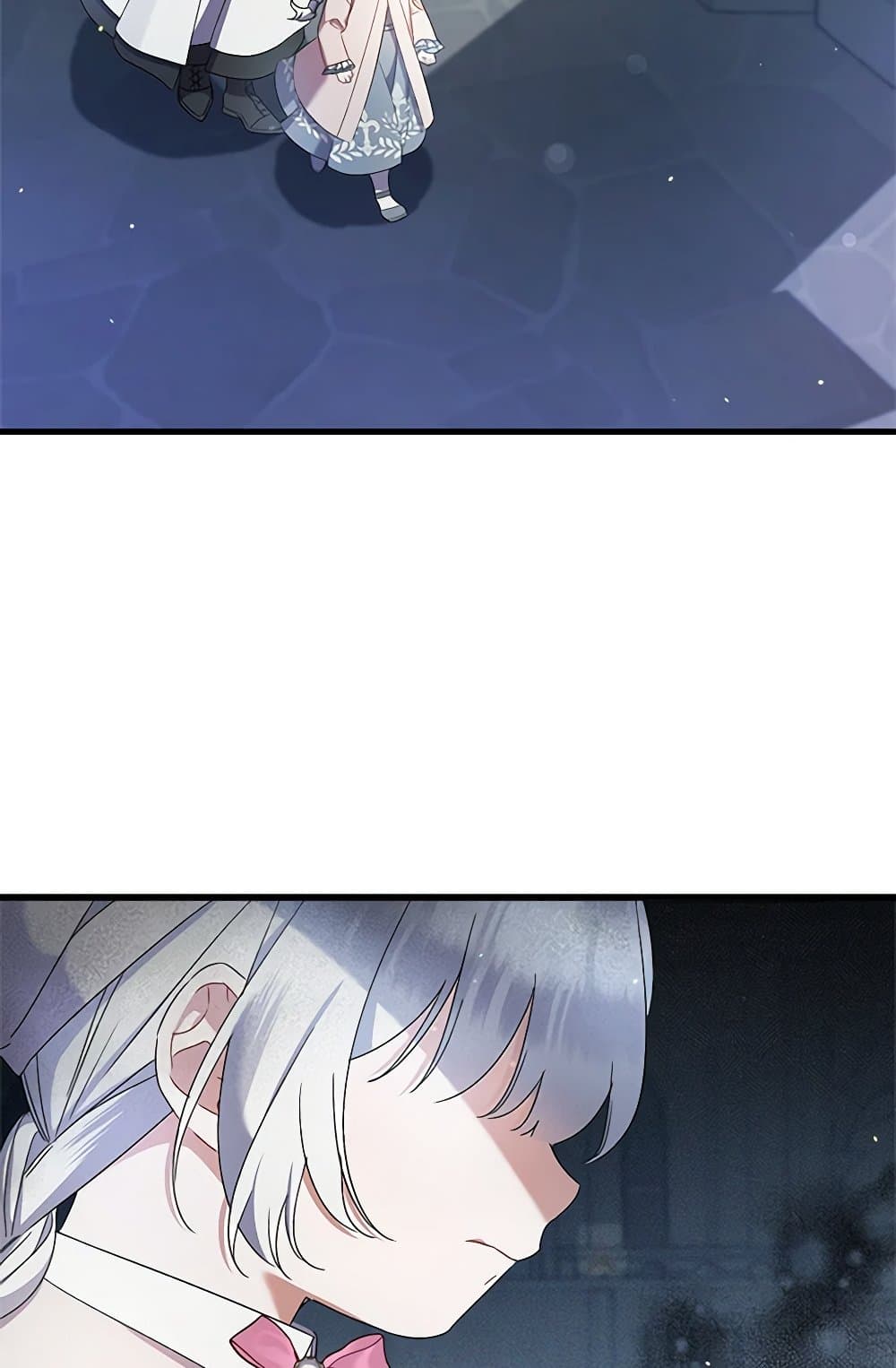 I Was Just Taking Care of My Sick Father page 58