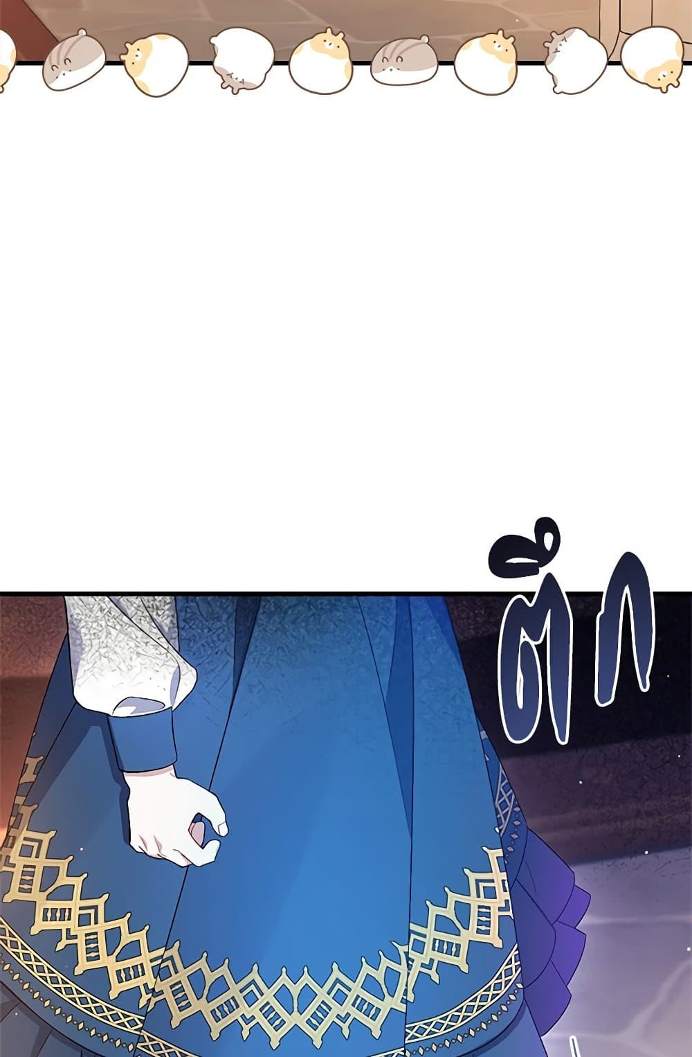I Was Just Taking Care of My Sick Father page 87