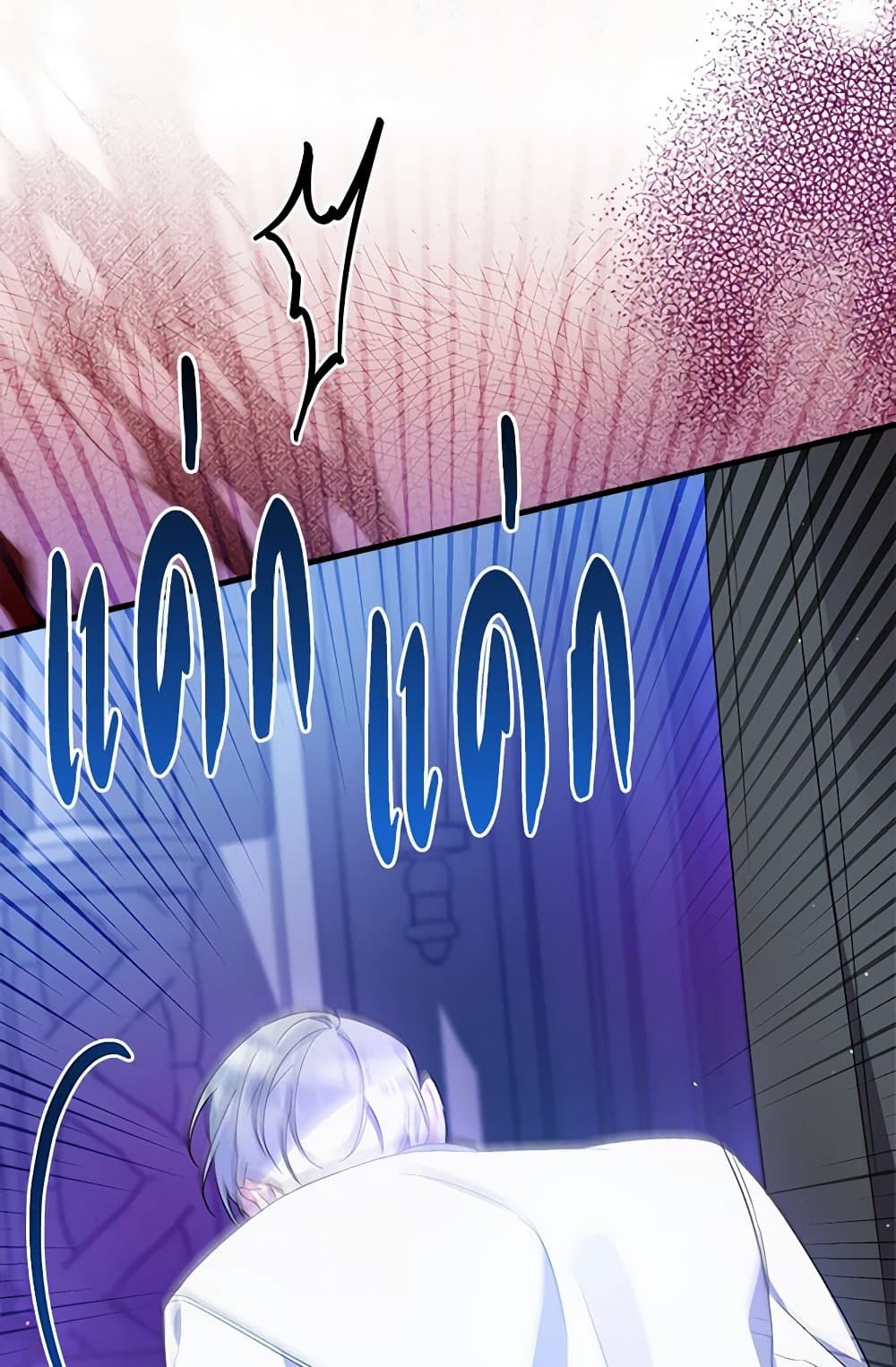 I Was Just Taking Care of My Sick Father page 96