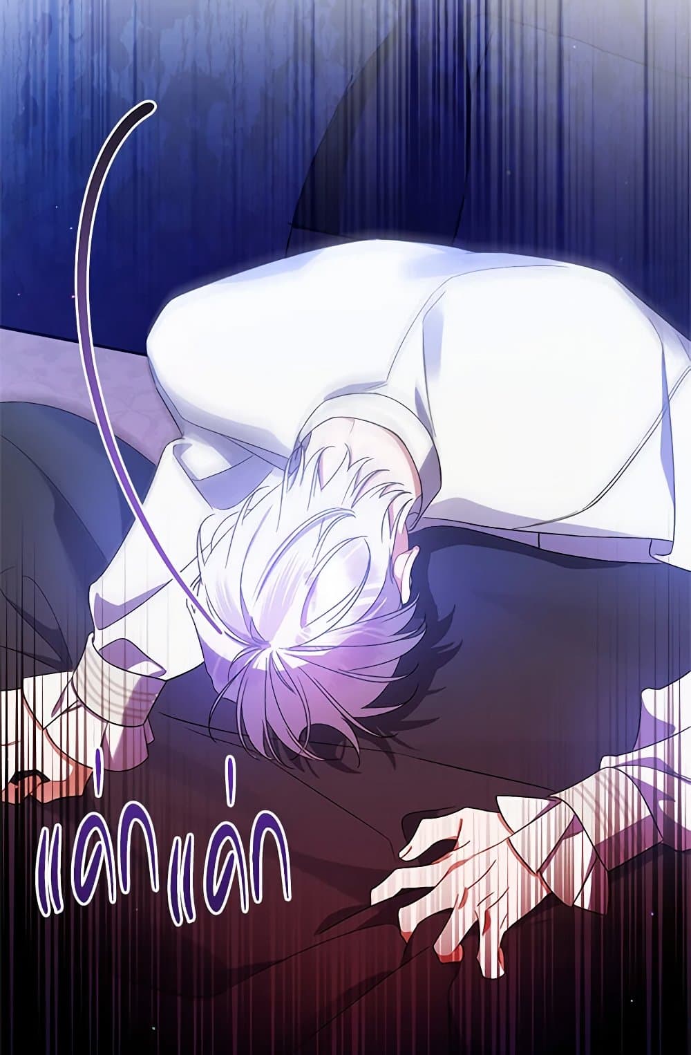 I Was Just Taking Care of My Sick Father page 101
