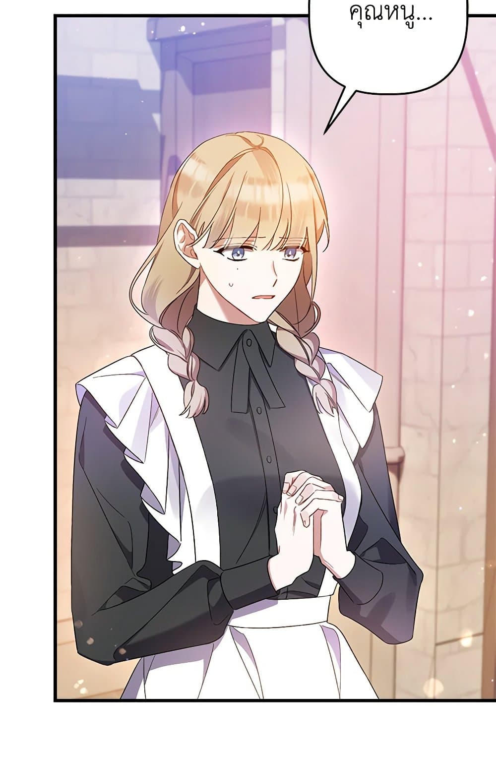I Was Just Taking Care of My Sick Father page 105