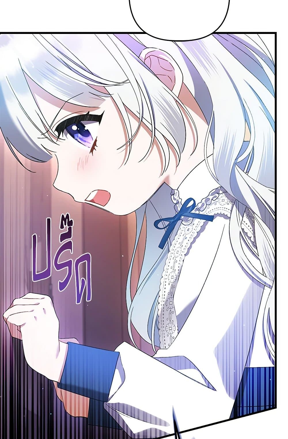 I Was Just Taking Care of My Sick Father page 115