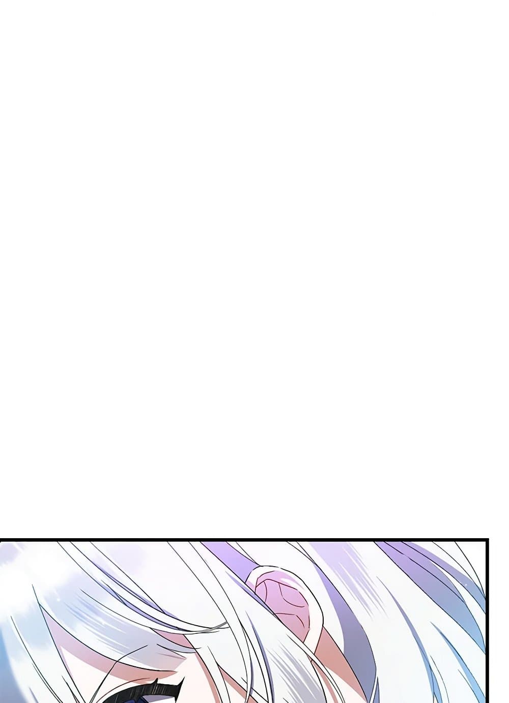 I Was Just Taking Care of My Sick Father page 2