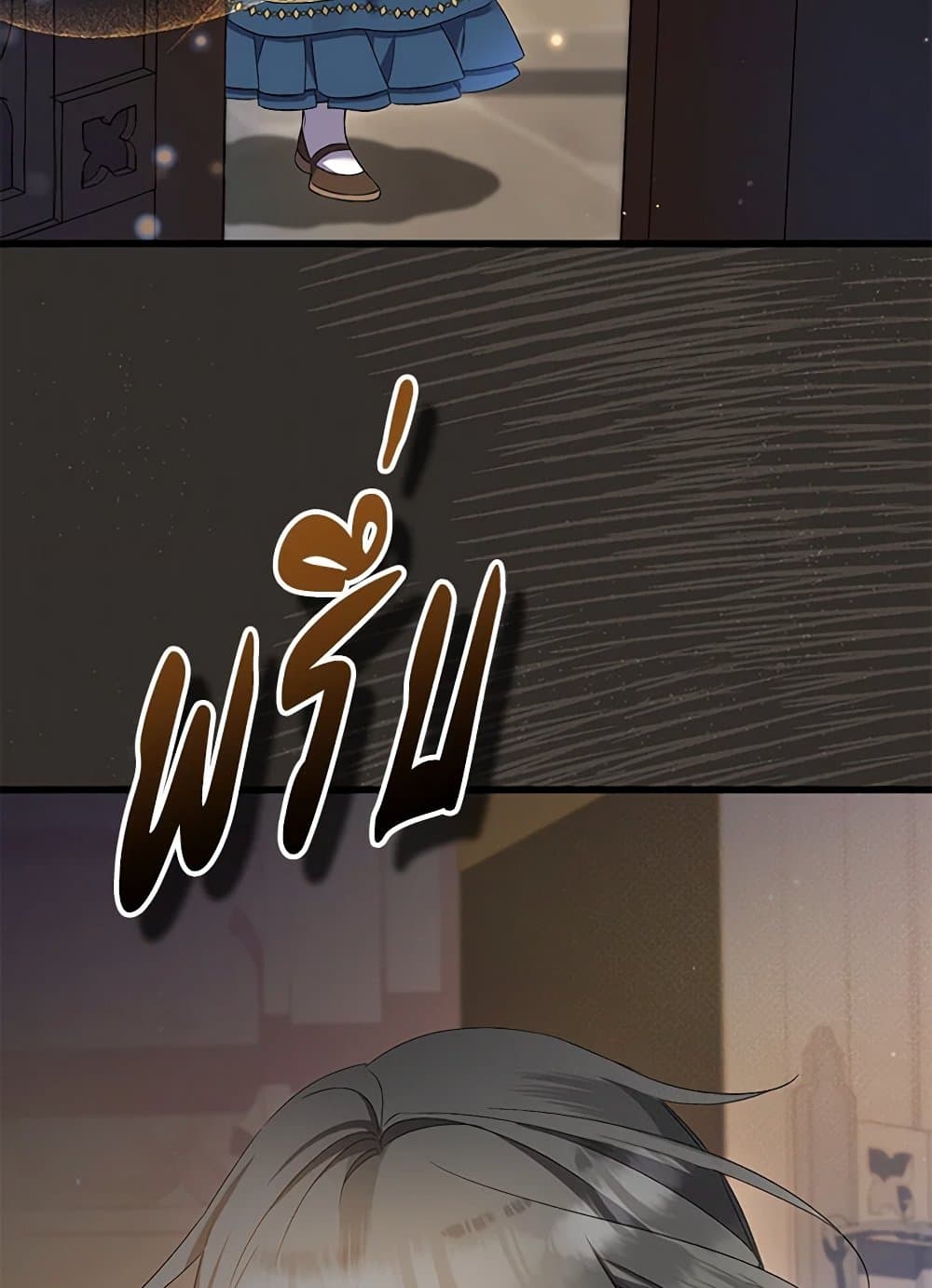 I Was Just Taking Care of My Sick Father page 30