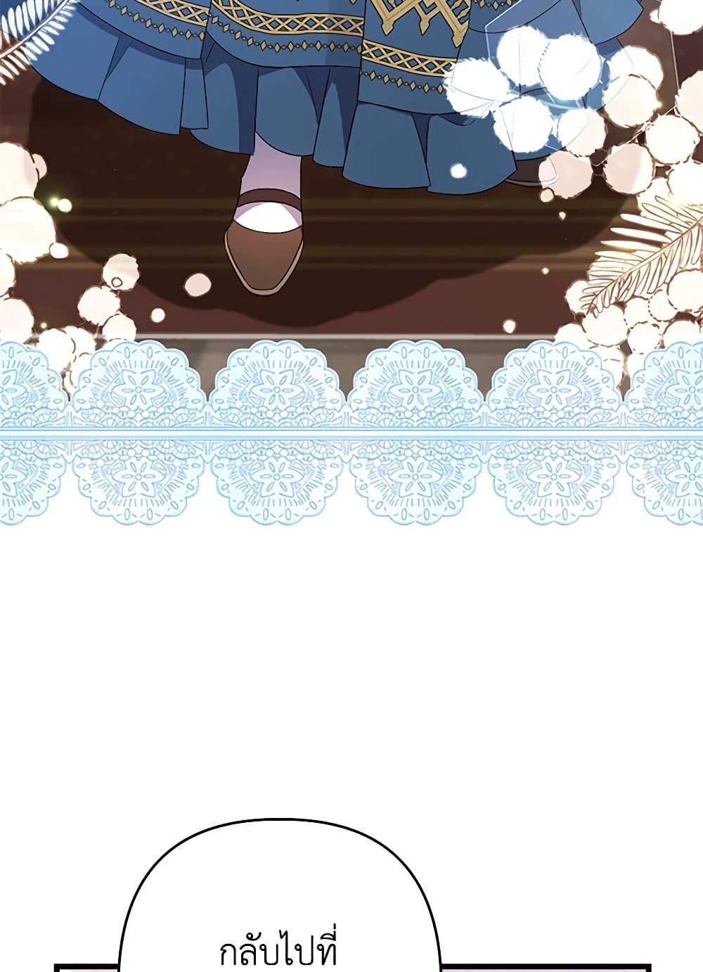 I Was Just Taking Care of My Sick Father page 70