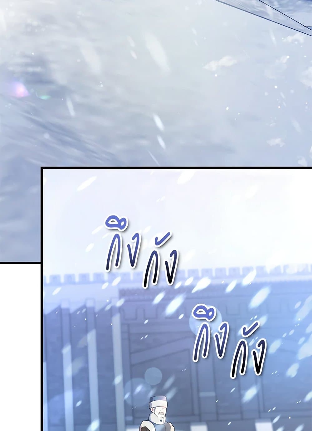 I Was Just Taking Care of My Sick Father page 91