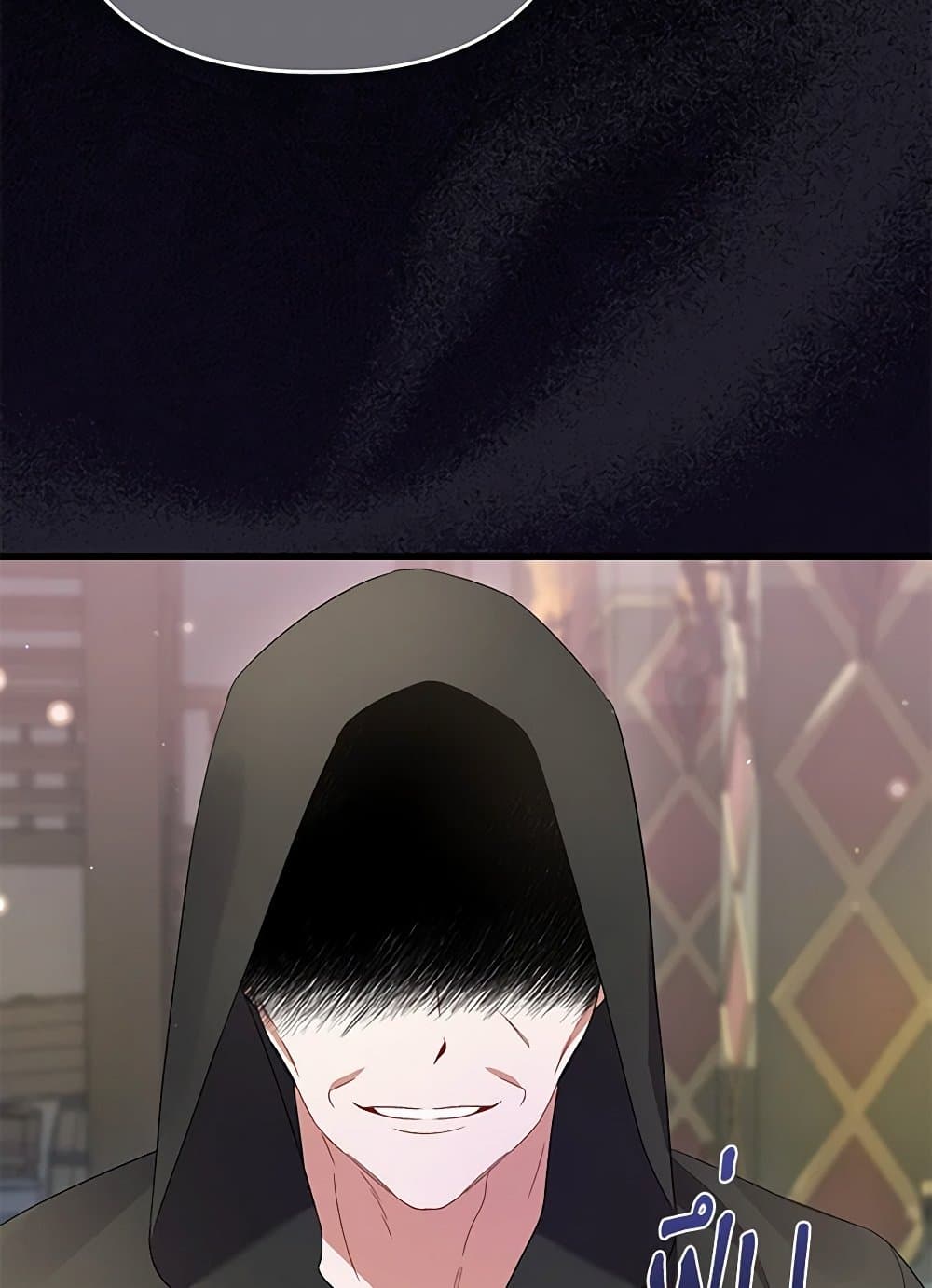 I Was Just Taking Care of My Sick Father page 127