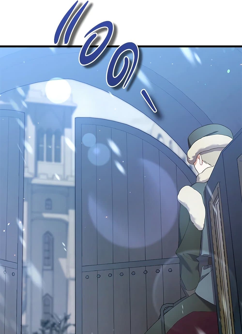 I Was Just Taking Care of My Sick Father page 139