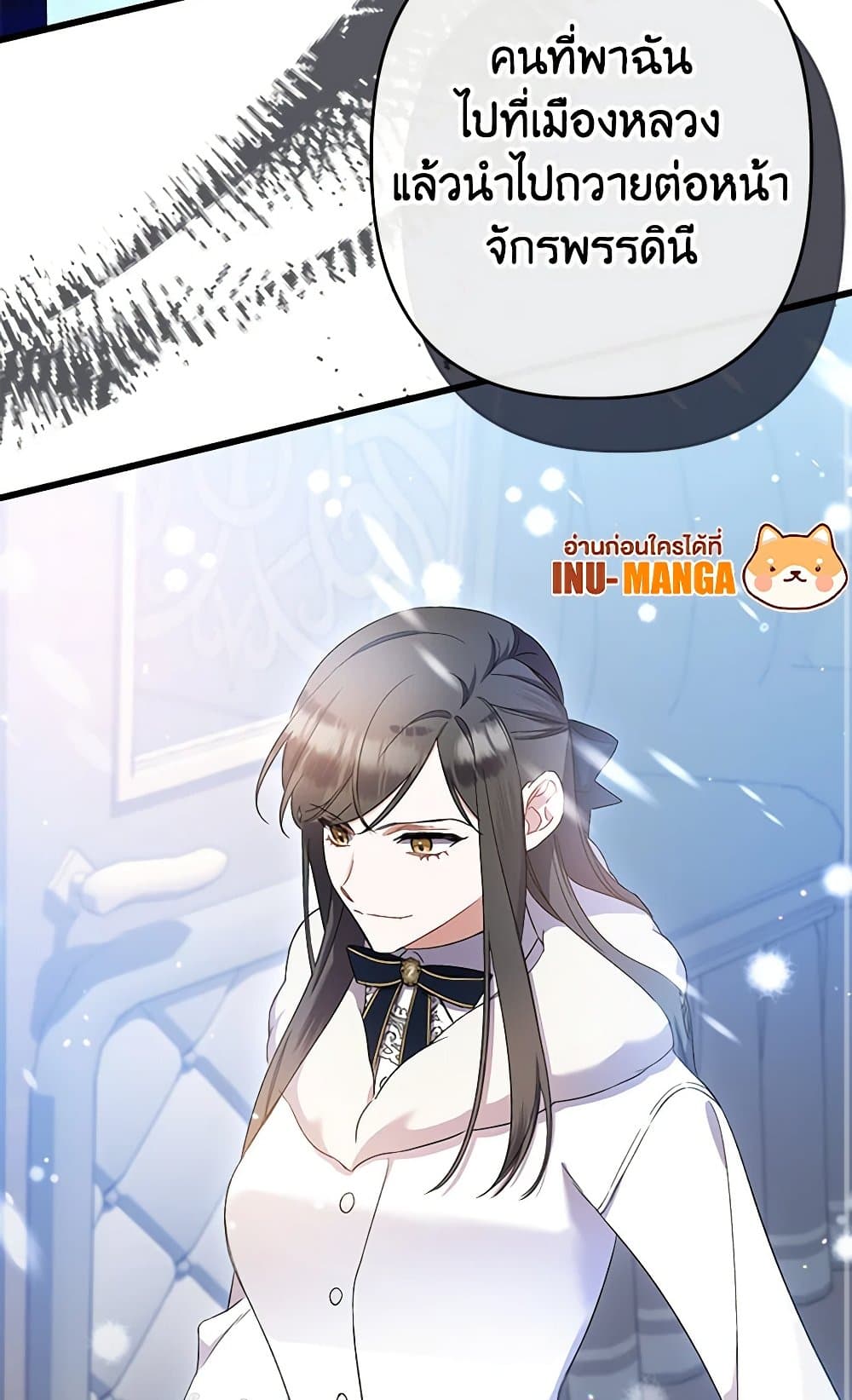 I Was Just Taking Care of My Sick Father page 15