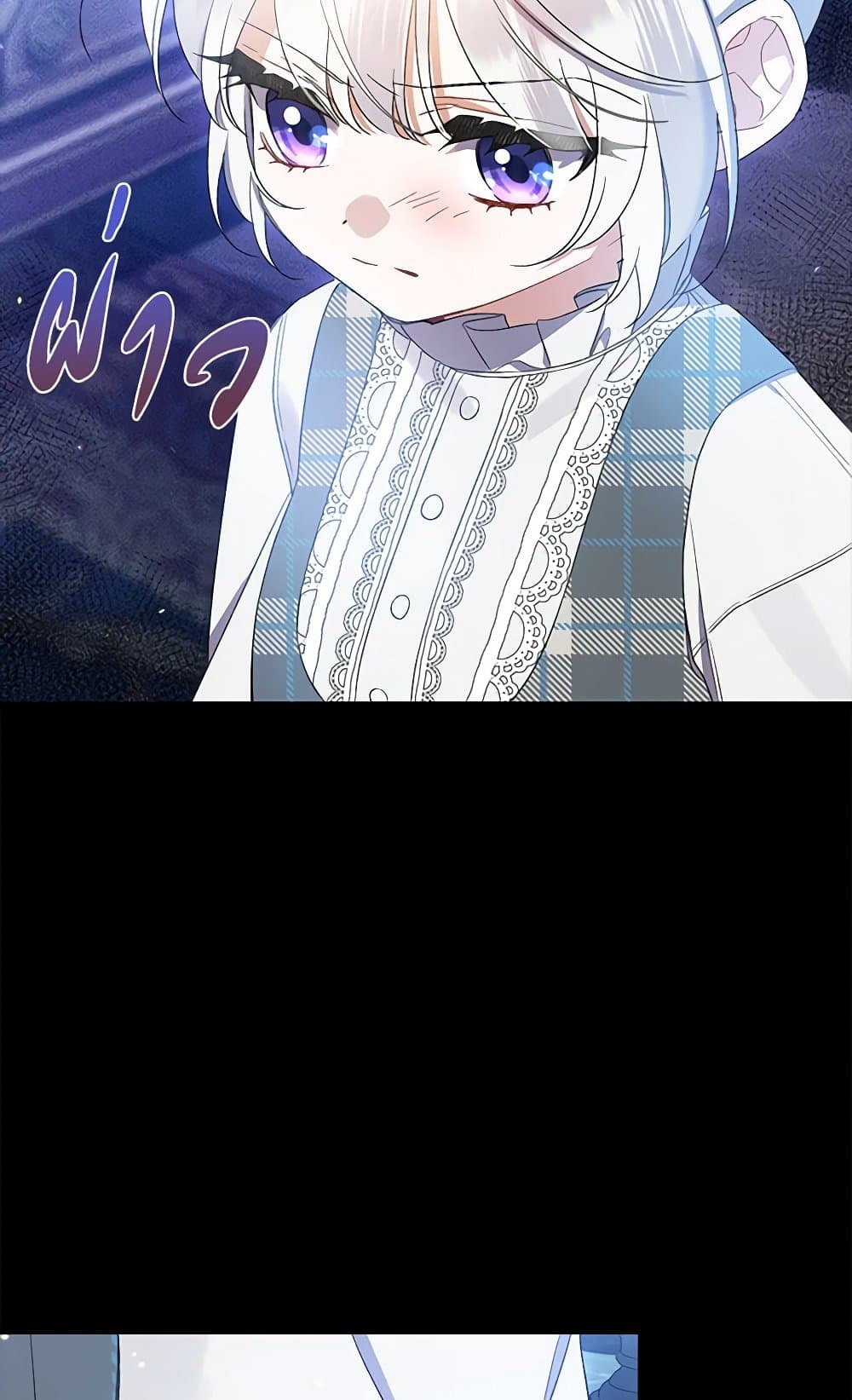 I Was Just Taking Care of My Sick Father page 50