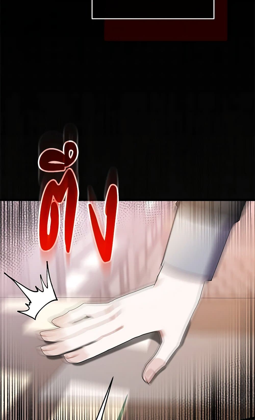 I Was Just Taking Care of My Sick Father page 62
