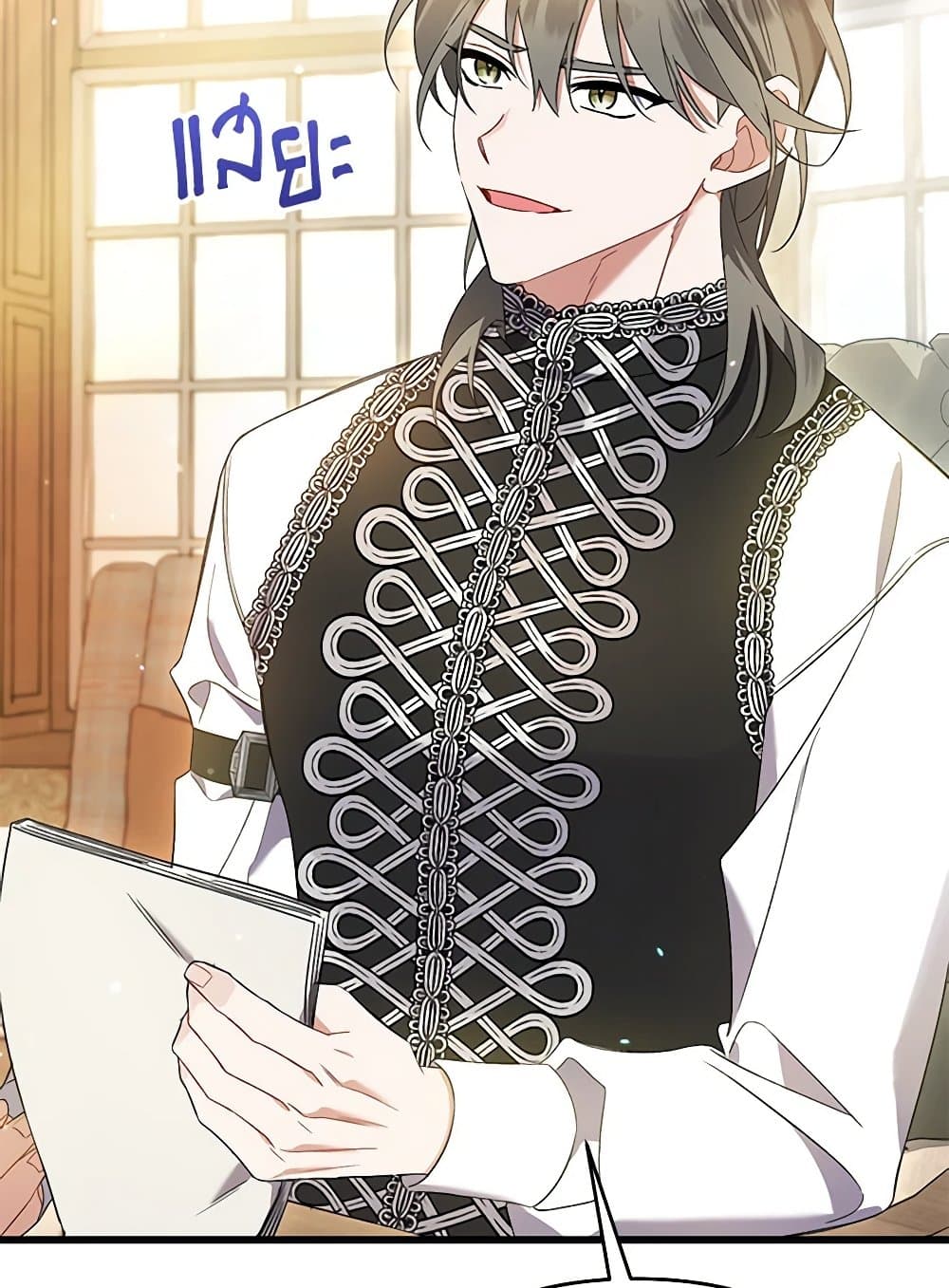 I Was Just Taking Care of My Sick Father page 54