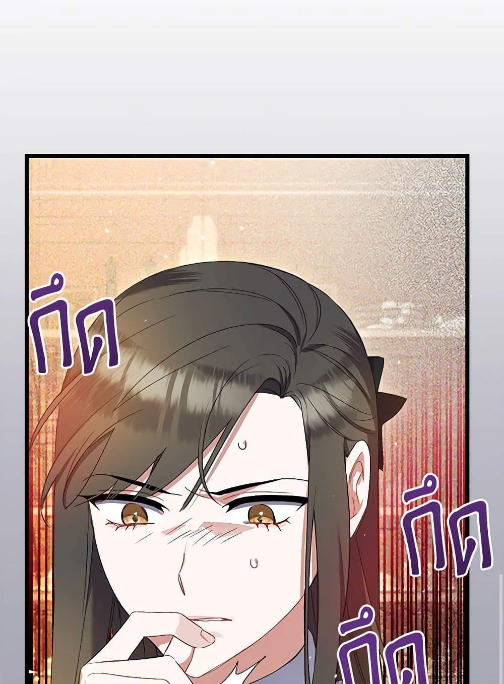 I Was Just Taking Care of My Sick Father page 60
