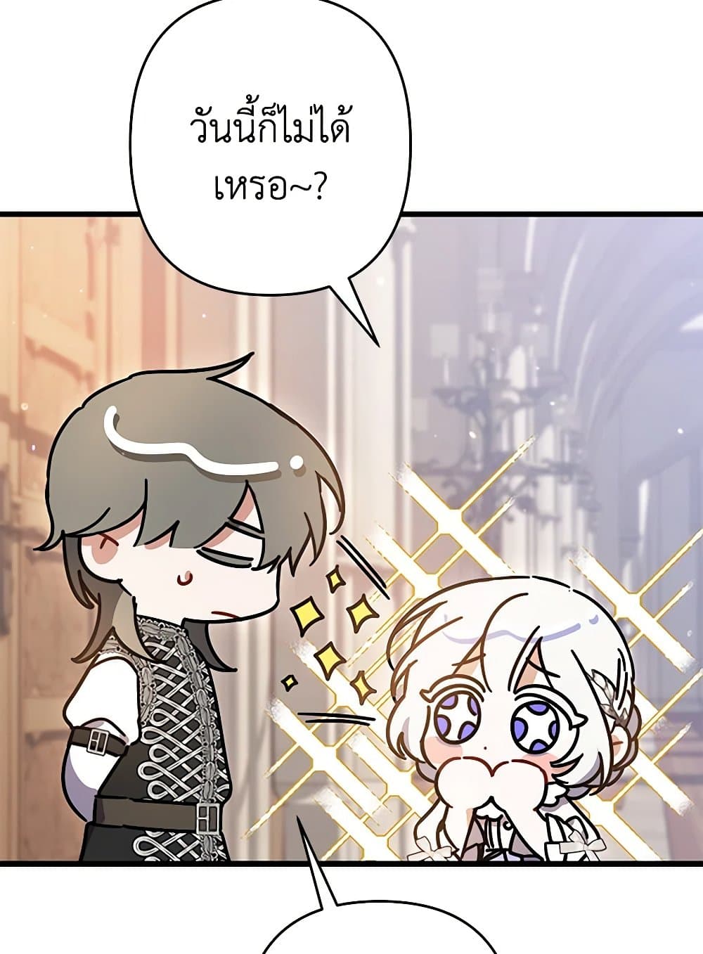 I Was Just Taking Care of My Sick Father page 128